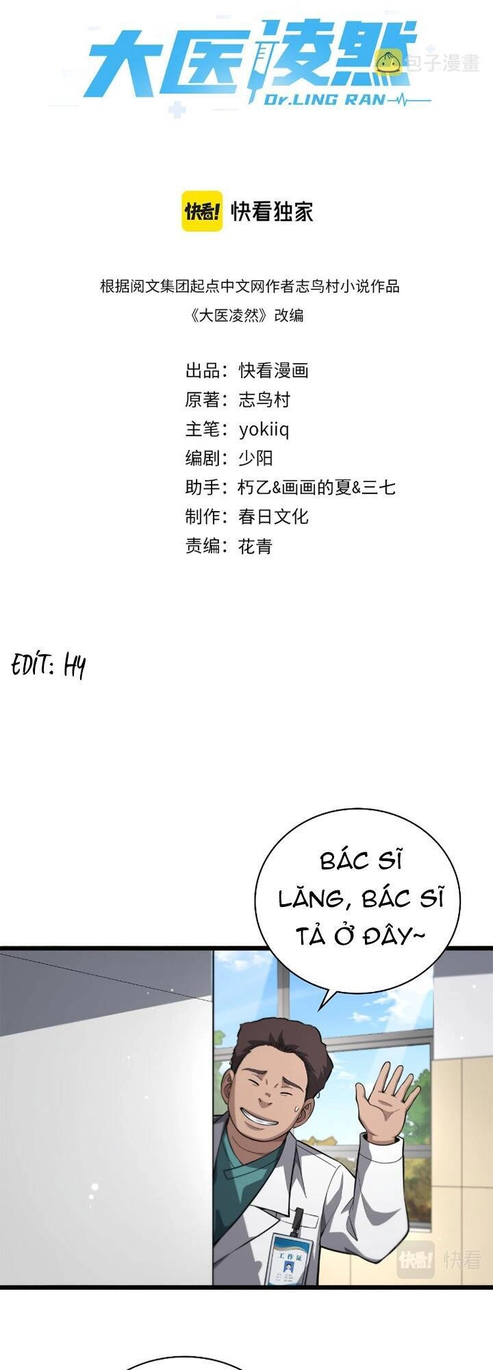 Đại Y Lăng Nhiên Chapter 177 - 2