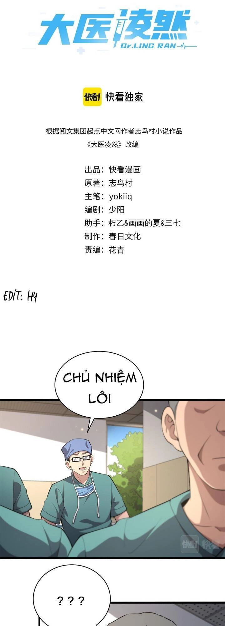 Đại Y Lăng Nhiên Chapter 179 - 2