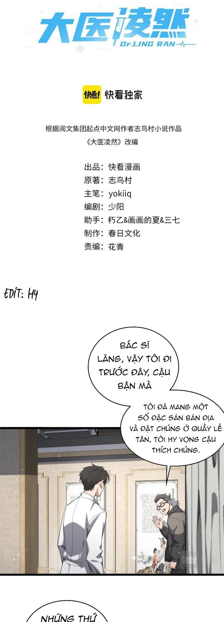 Đại Y Lăng Nhiên Chapter 180 - 2