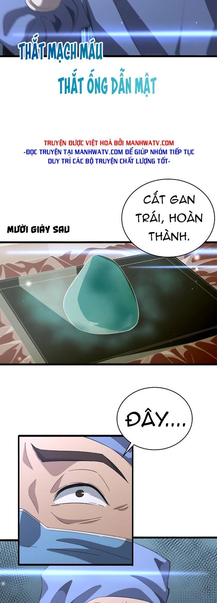 Đại Y Lăng Nhiên Chapter 181 - 12