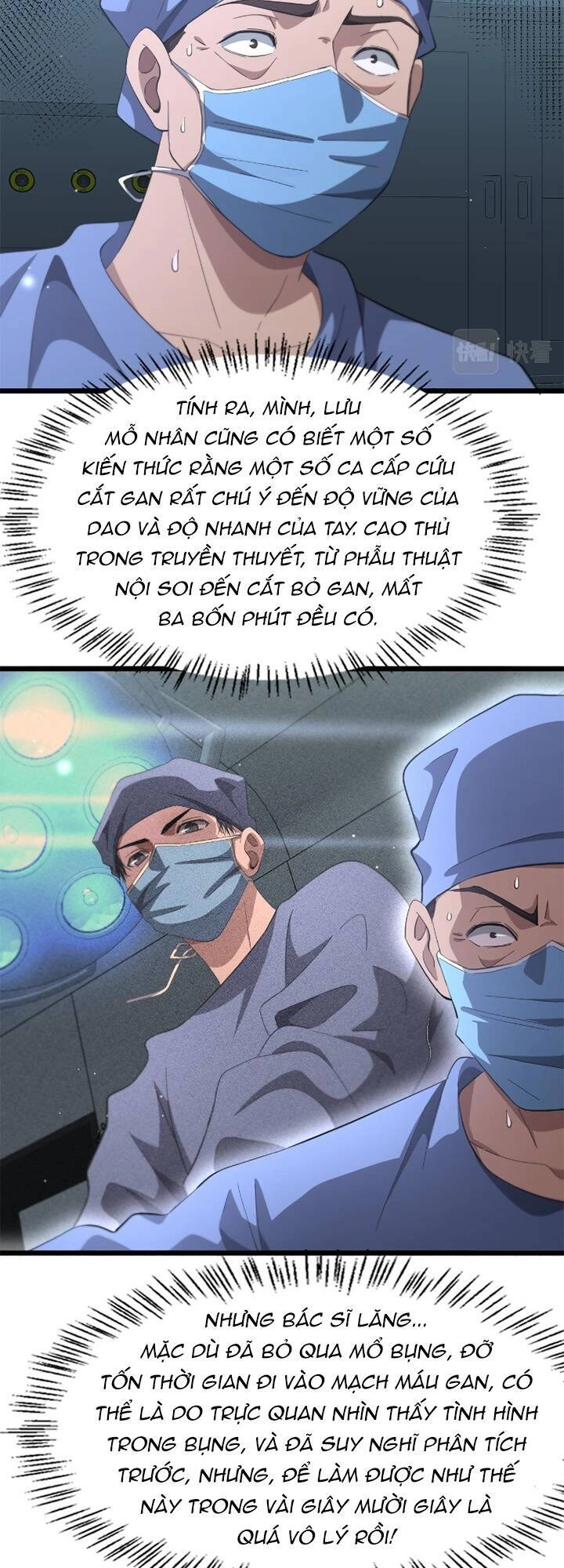 Đại Y Lăng Nhiên Chapter 181 - 13