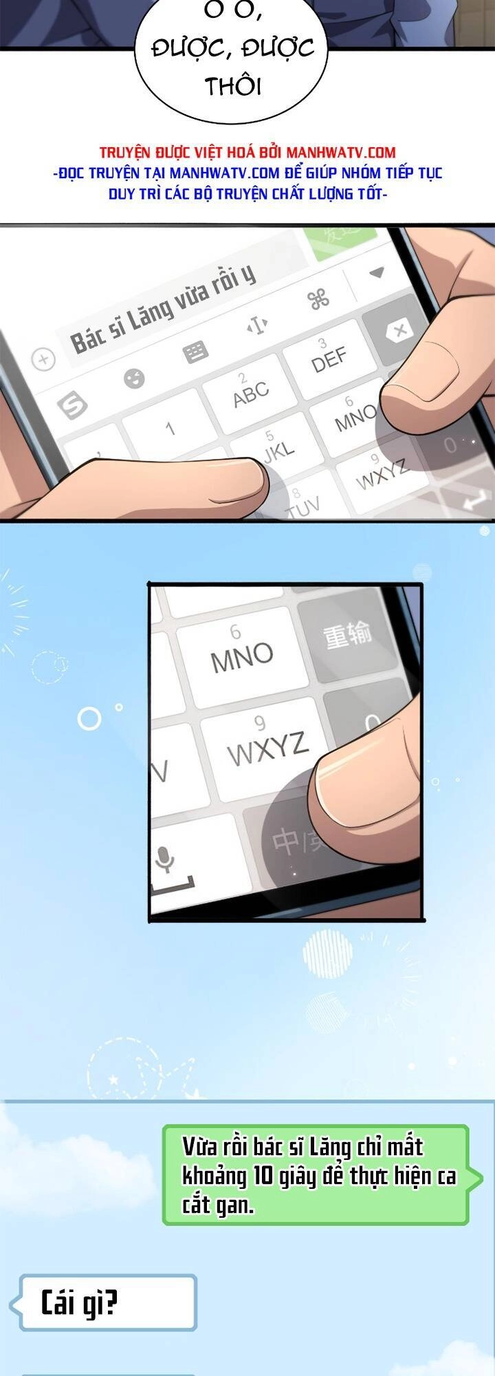 Đại Y Lăng Nhiên Chapter 181 - 21