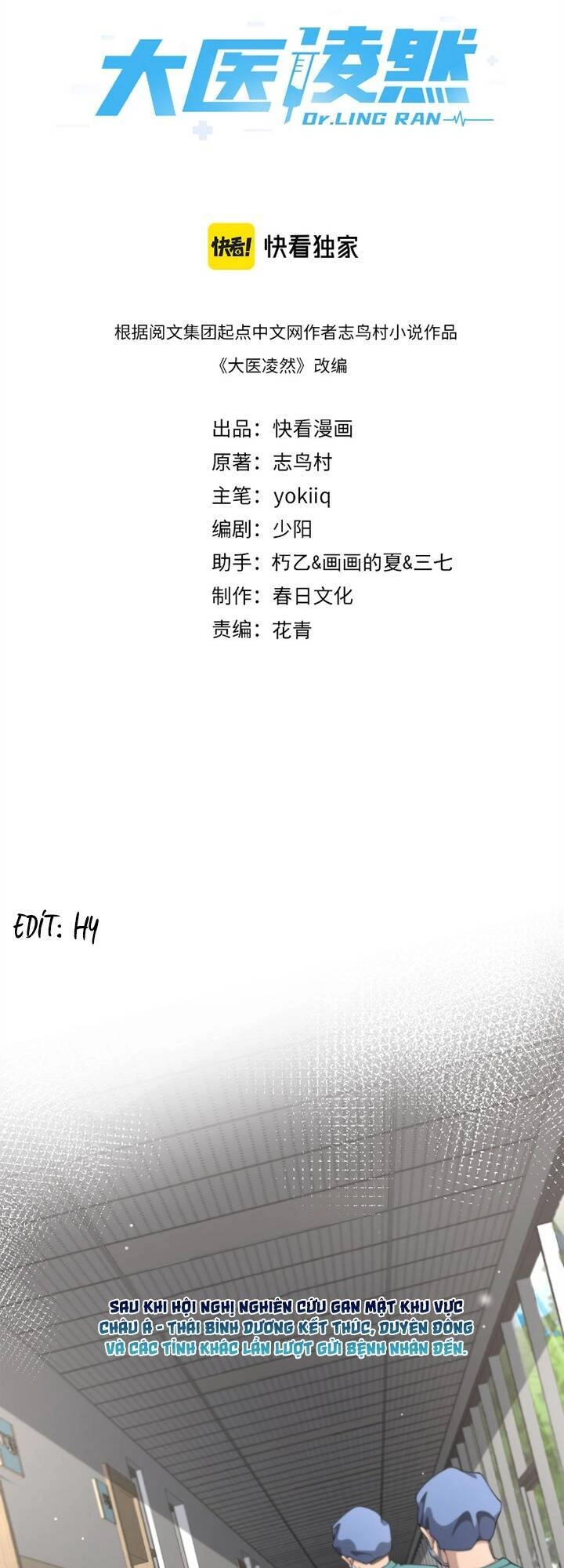 Đại Y Lăng Nhiên Chapter 185 - 2