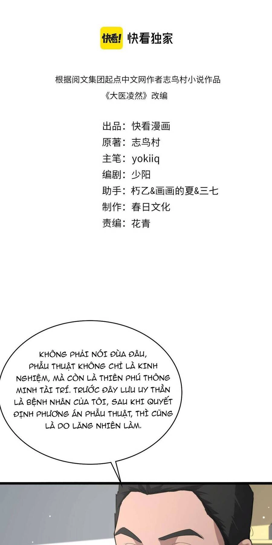 Đại Y Lăng Nhiên Chapter 189 - 3