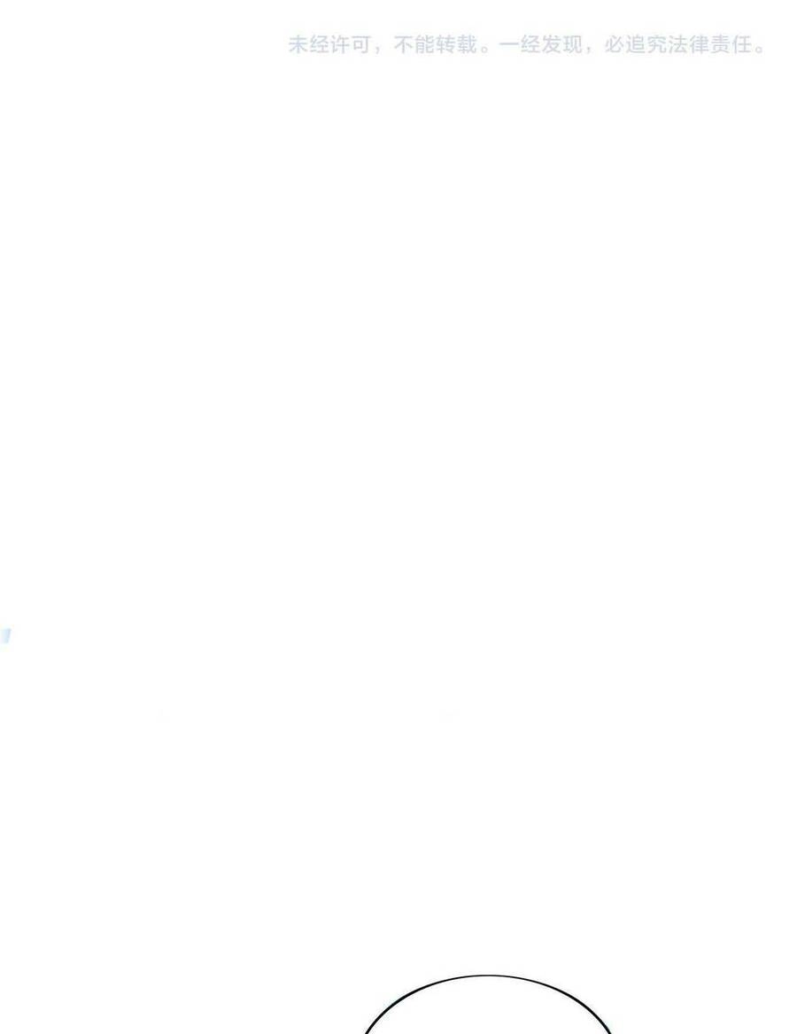 Đại Y Lăng Nhiên Chapter 189 - 41