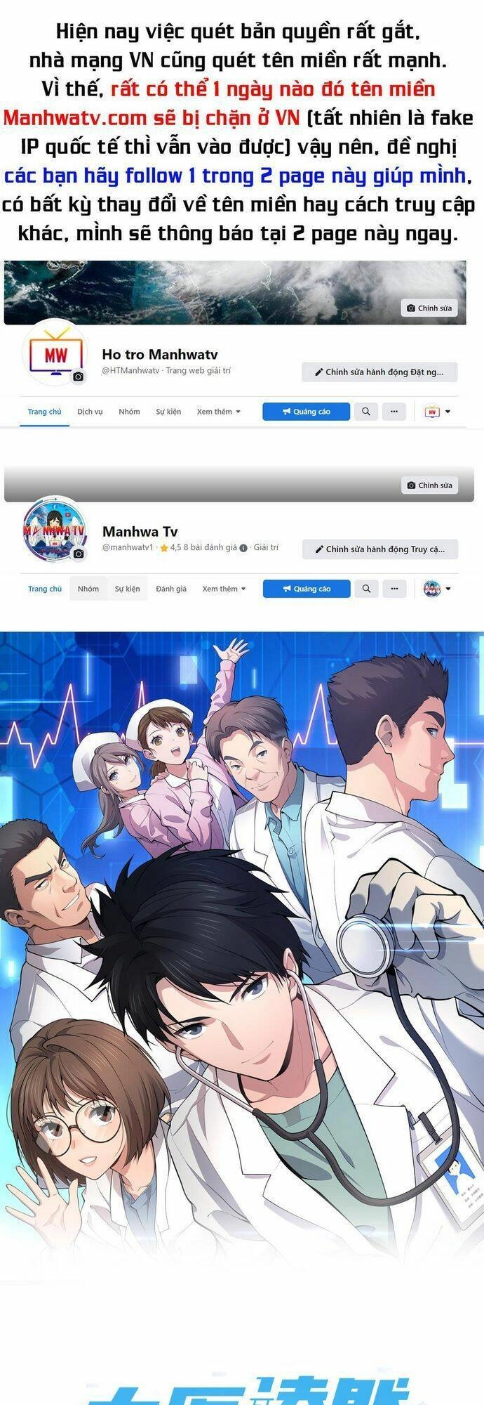 Đại Y Lăng Nhiên Chapter 190 - 1