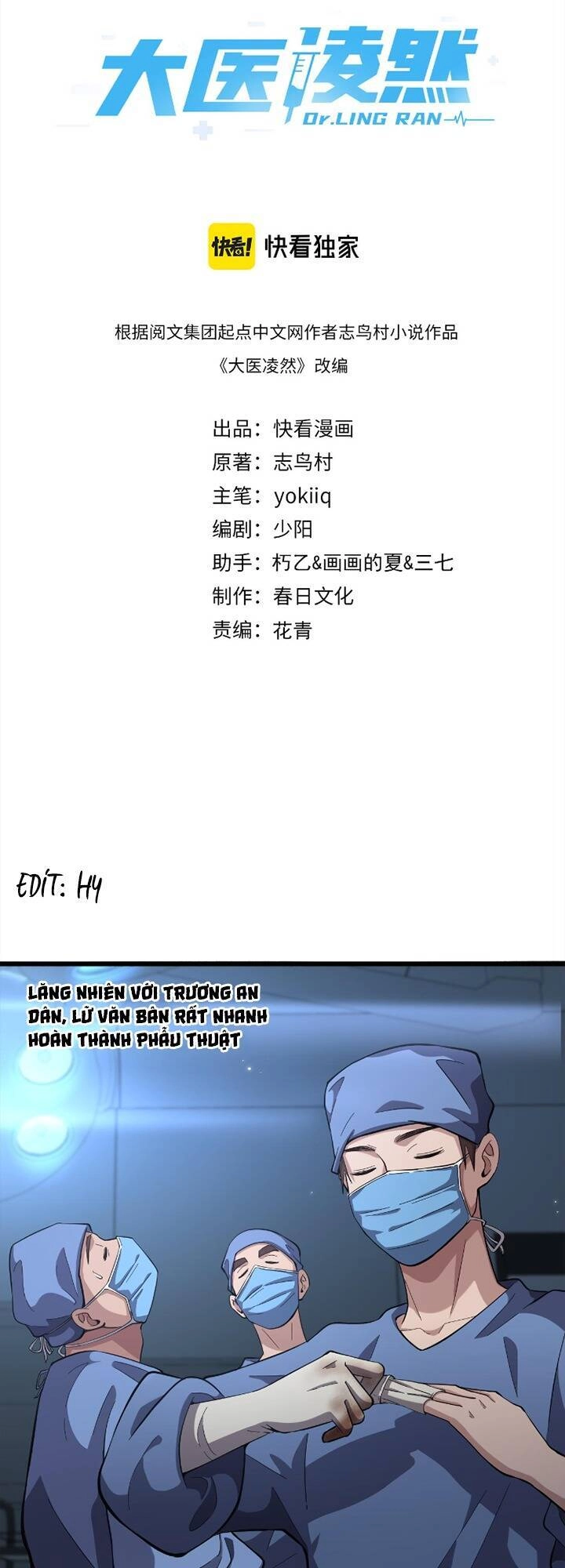 Đại Y Lăng Nhiên Chapter 165 - 2