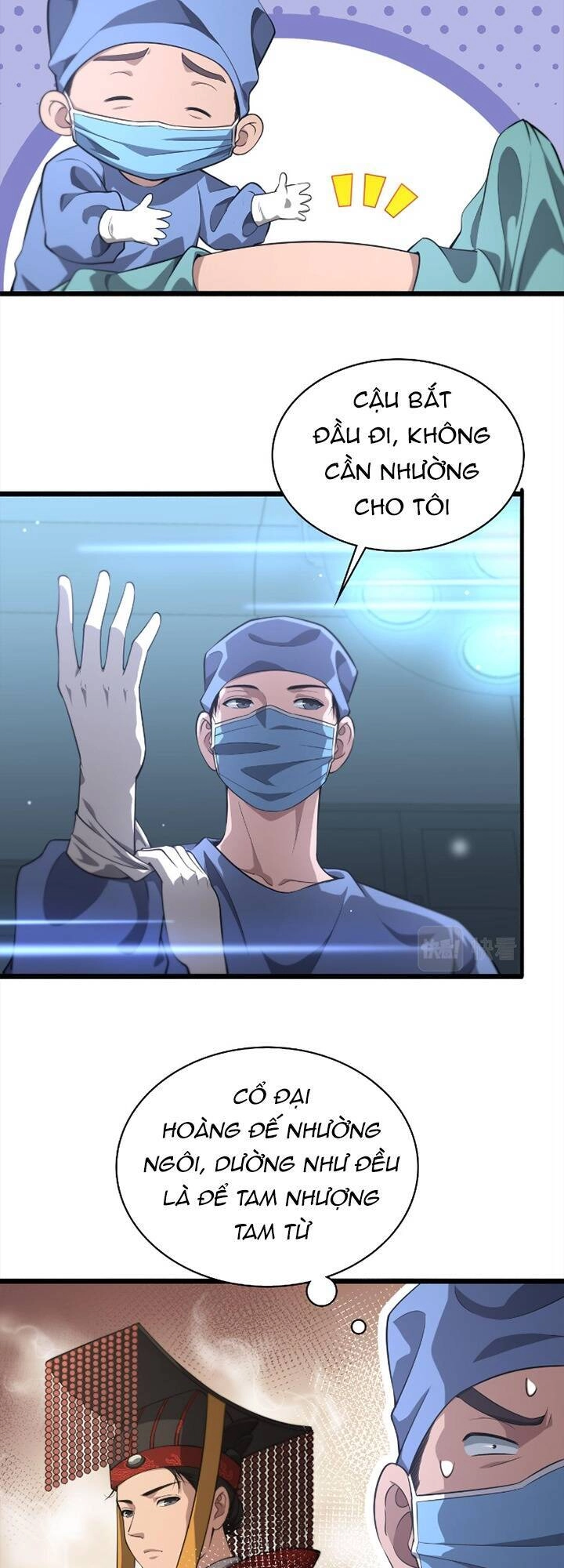 Đại Y Lăng Nhiên Chapter 165 - 17