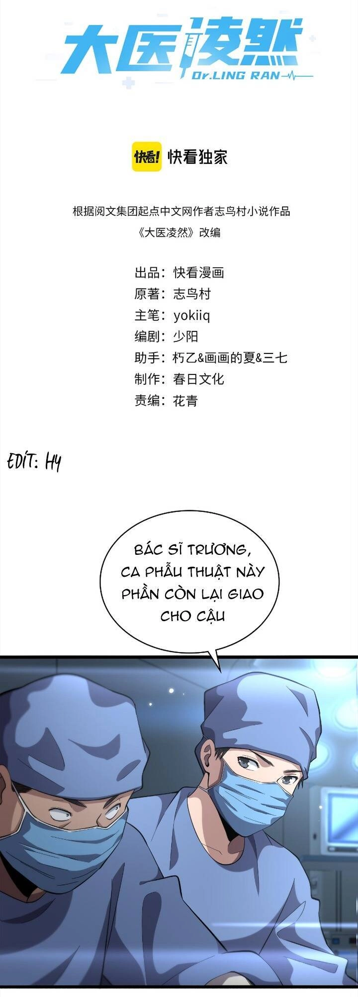 Đại Y Lăng Nhiên Chapter 167 - 2