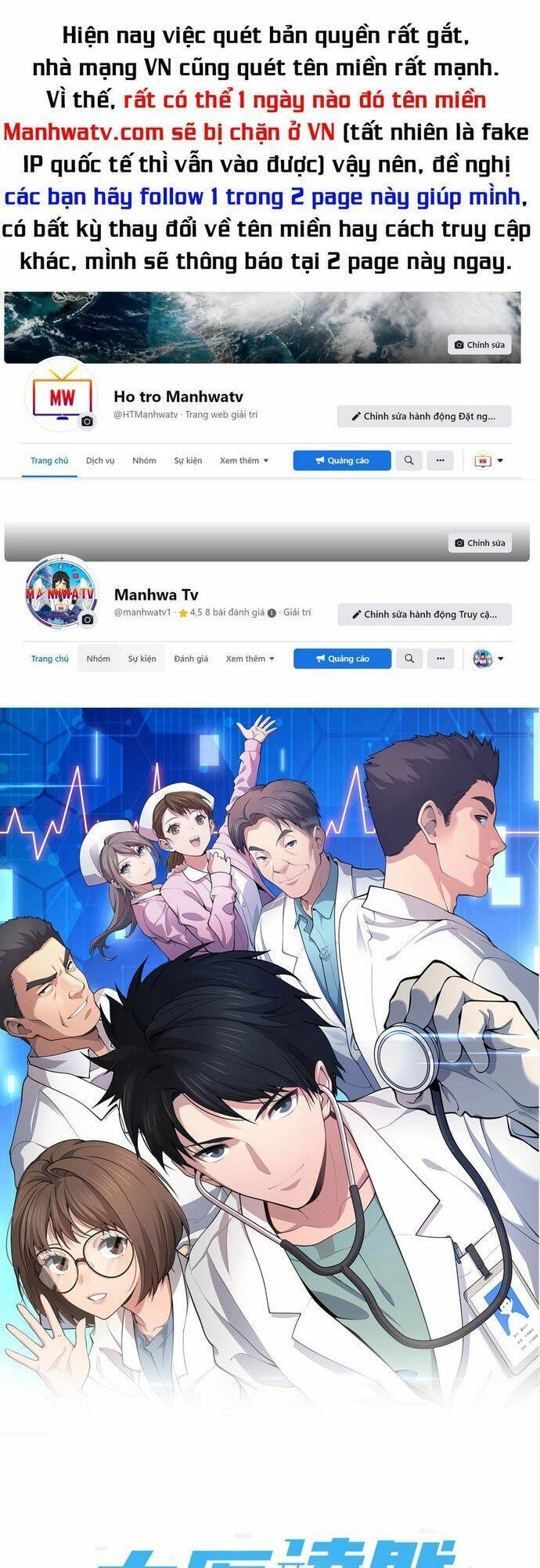 Đại Y Lăng Nhiên Chapter 191 - 1