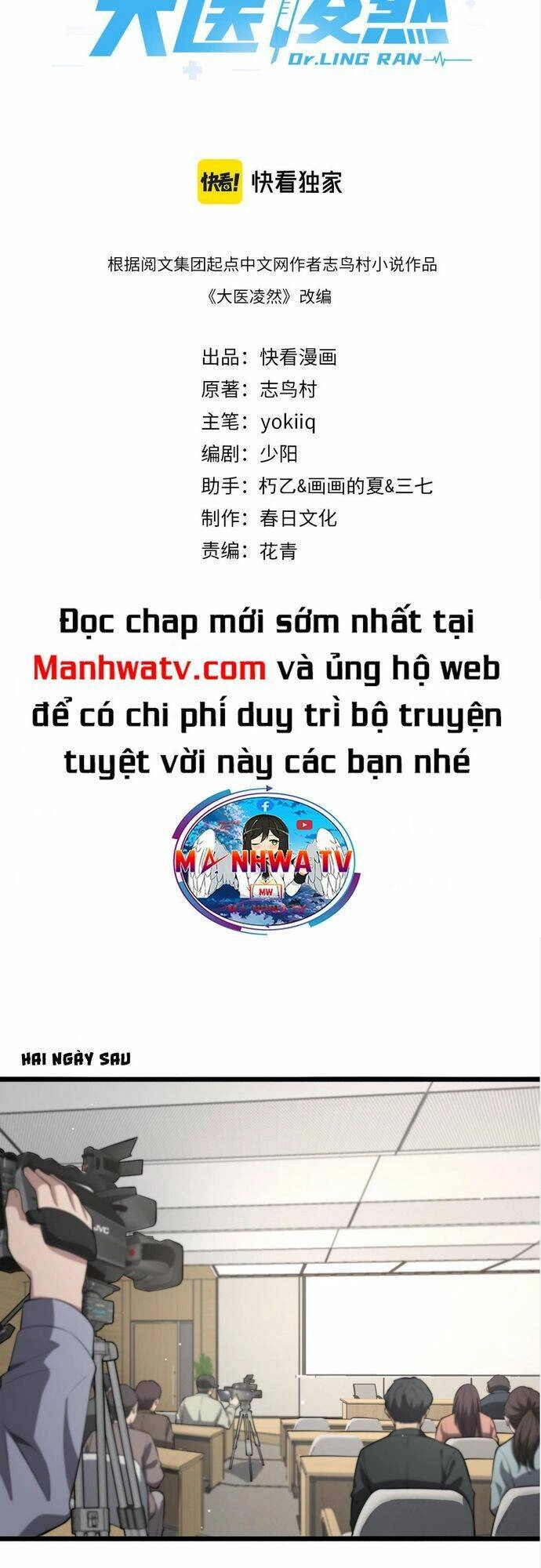 Đại Y Lăng Nhiên Chapter 191 - 2