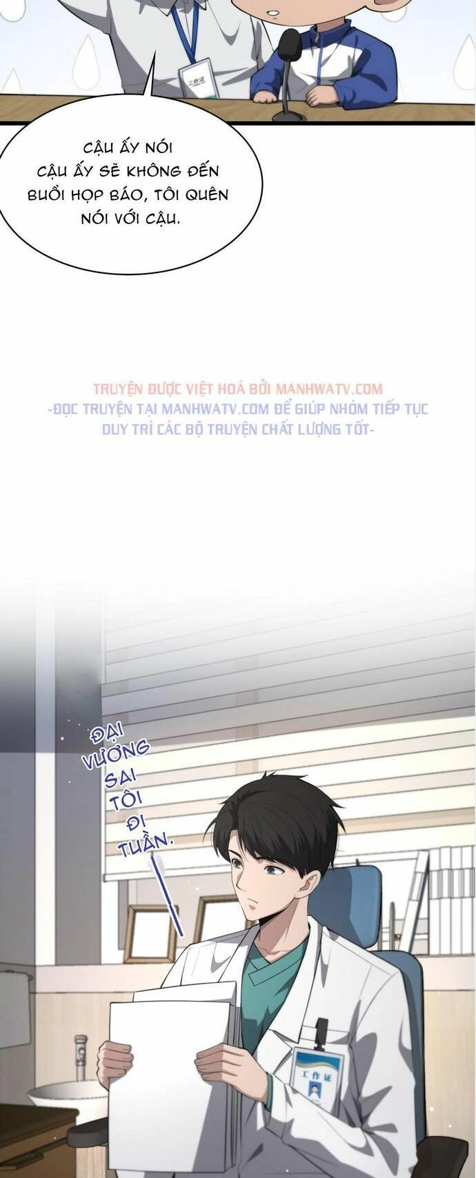 Đại Y Lăng Nhiên Chapter 191 - 6