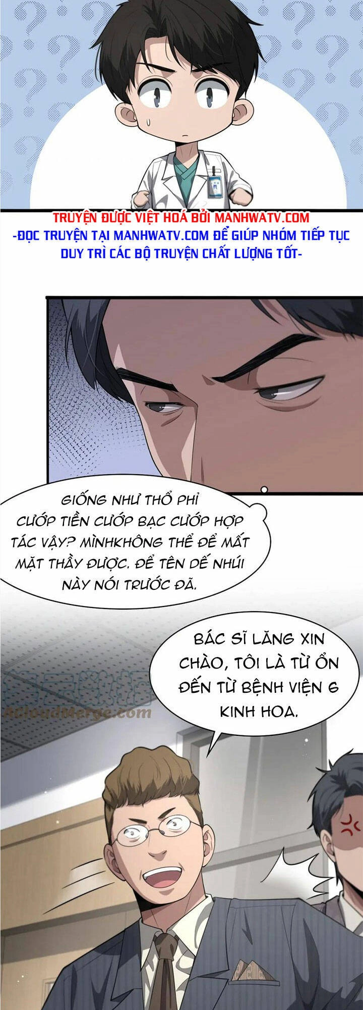Đại Y Lăng Nhiên Chapter 198 - 3