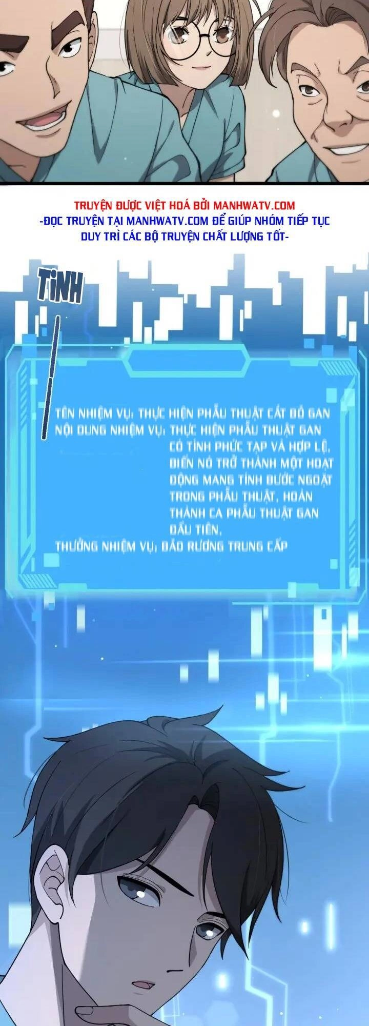 Đại Y Lăng Nhiên Chapter 142 - 26