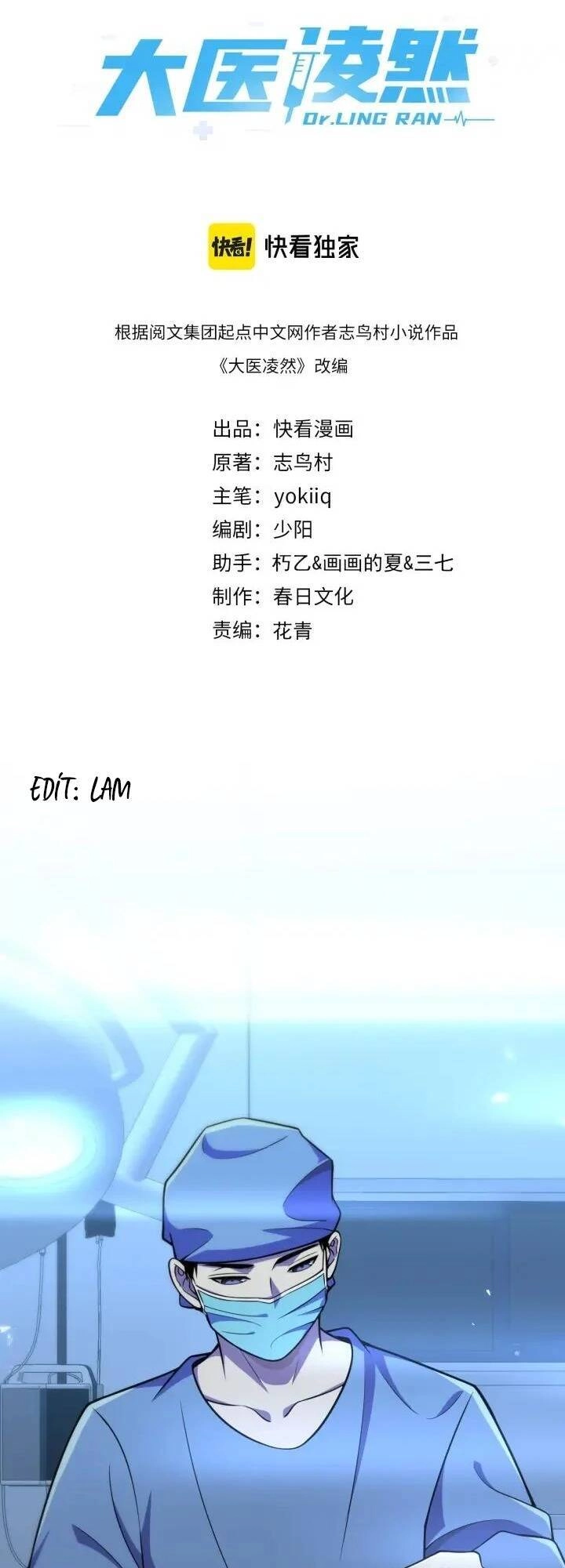 Đại Y Lăng Nhiên Chapter 144 - 2