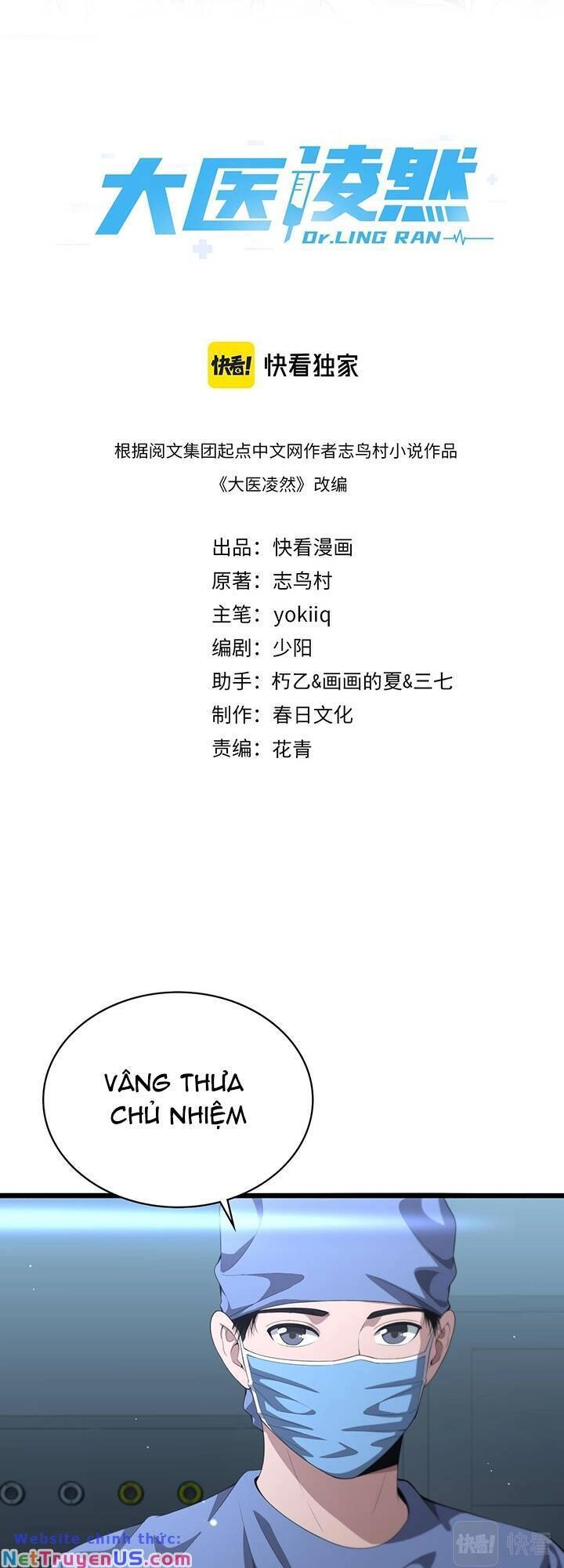 Đại Y Lăng Nhiên Chapter 216 - 1