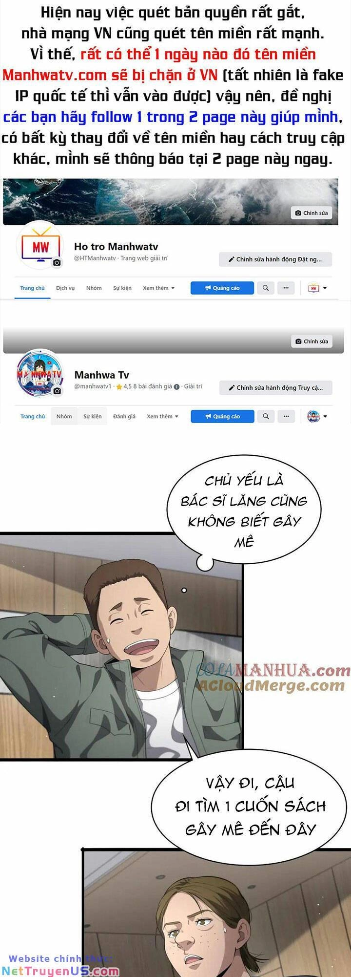 Đại Y Lăng Nhiên Chapter 220 - 1