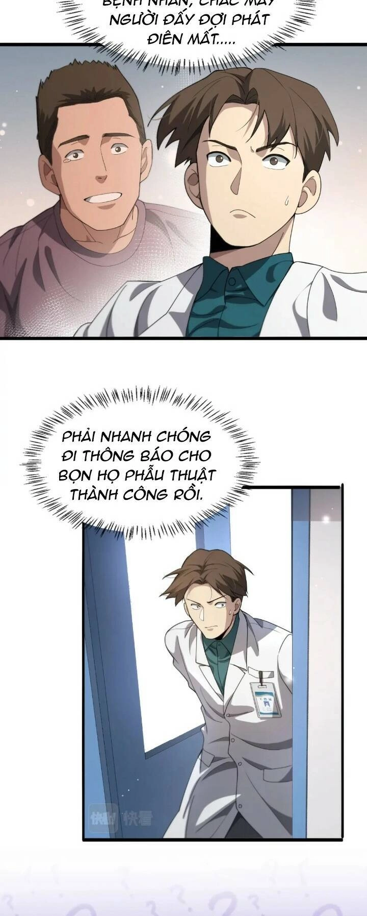 Đại Y Lăng Nhiên Chapter 231 - 11