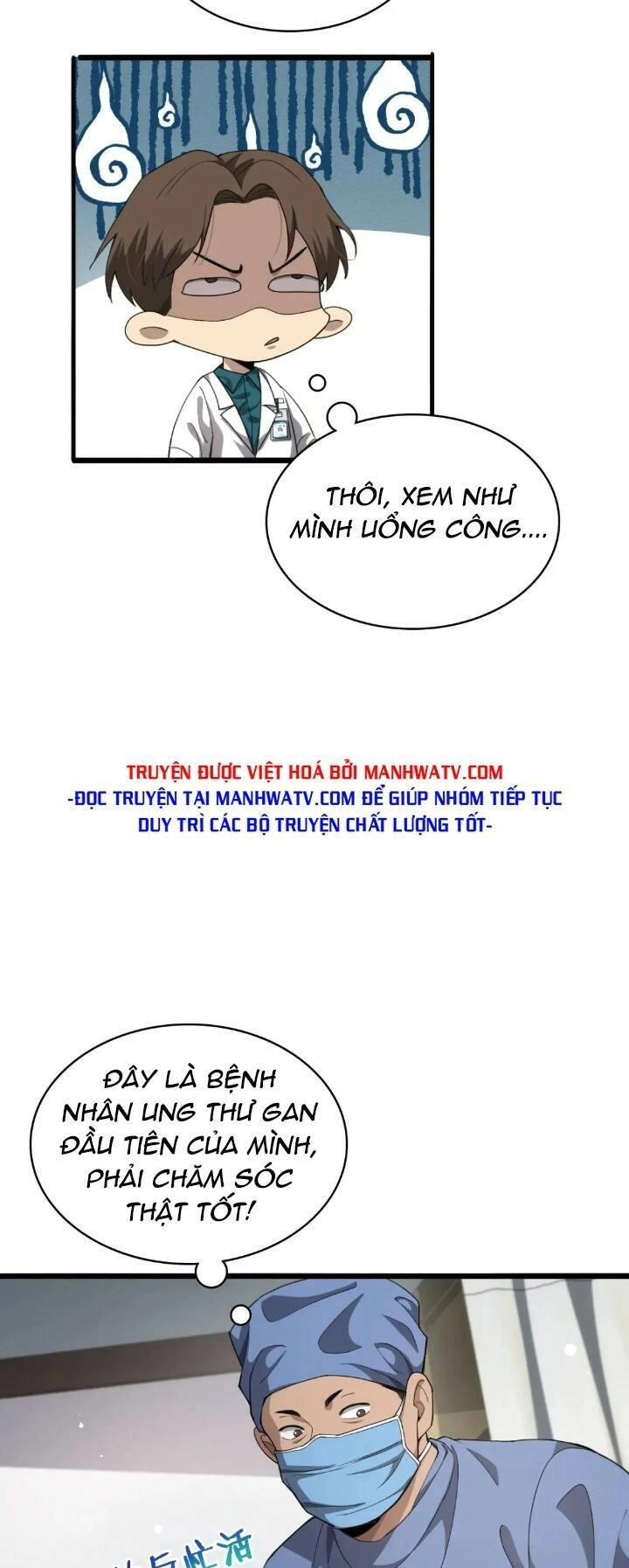 Đại Y Lăng Nhiên Chapter 231 - 15