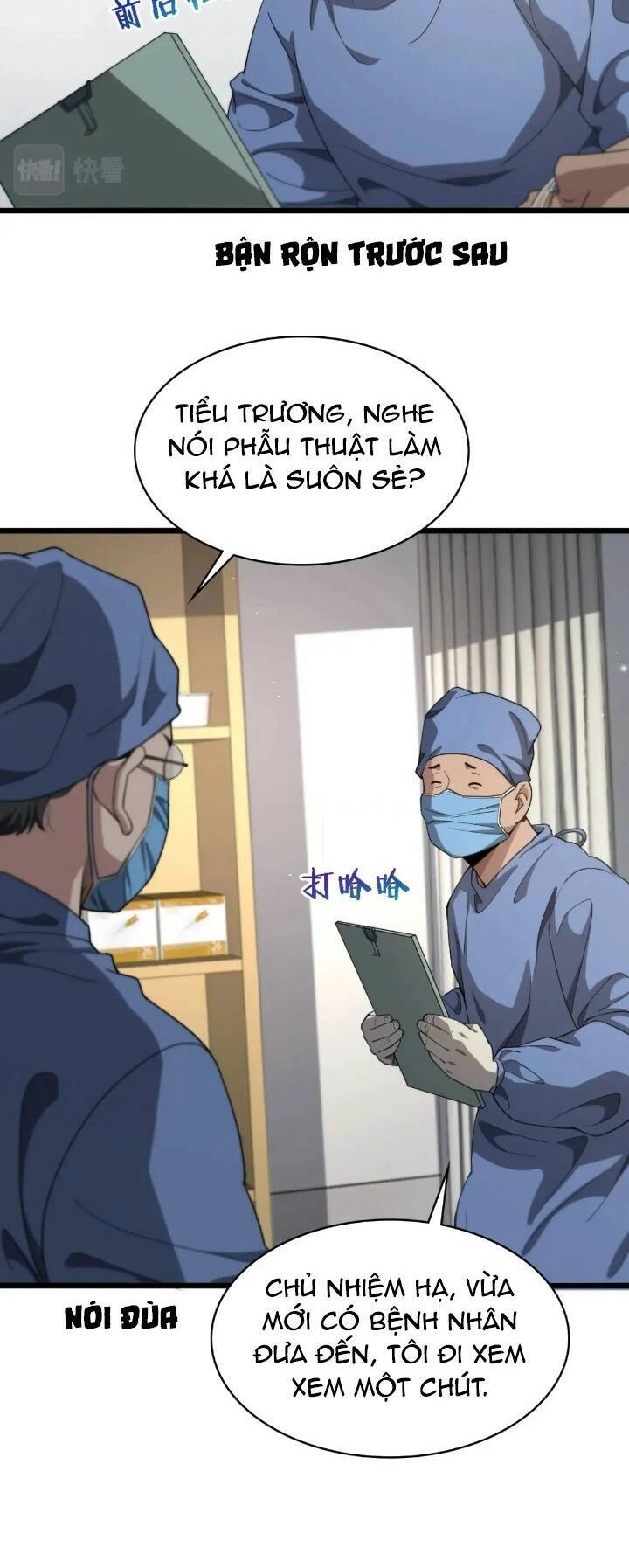 Đại Y Lăng Nhiên Chapter 231 - 16