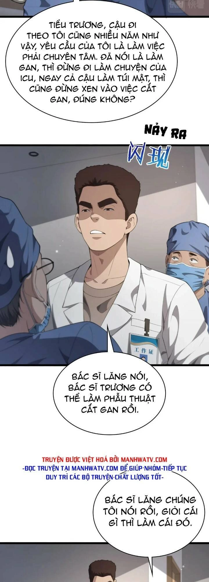 Đại Y Lăng Nhiên Chapter 231 - 19