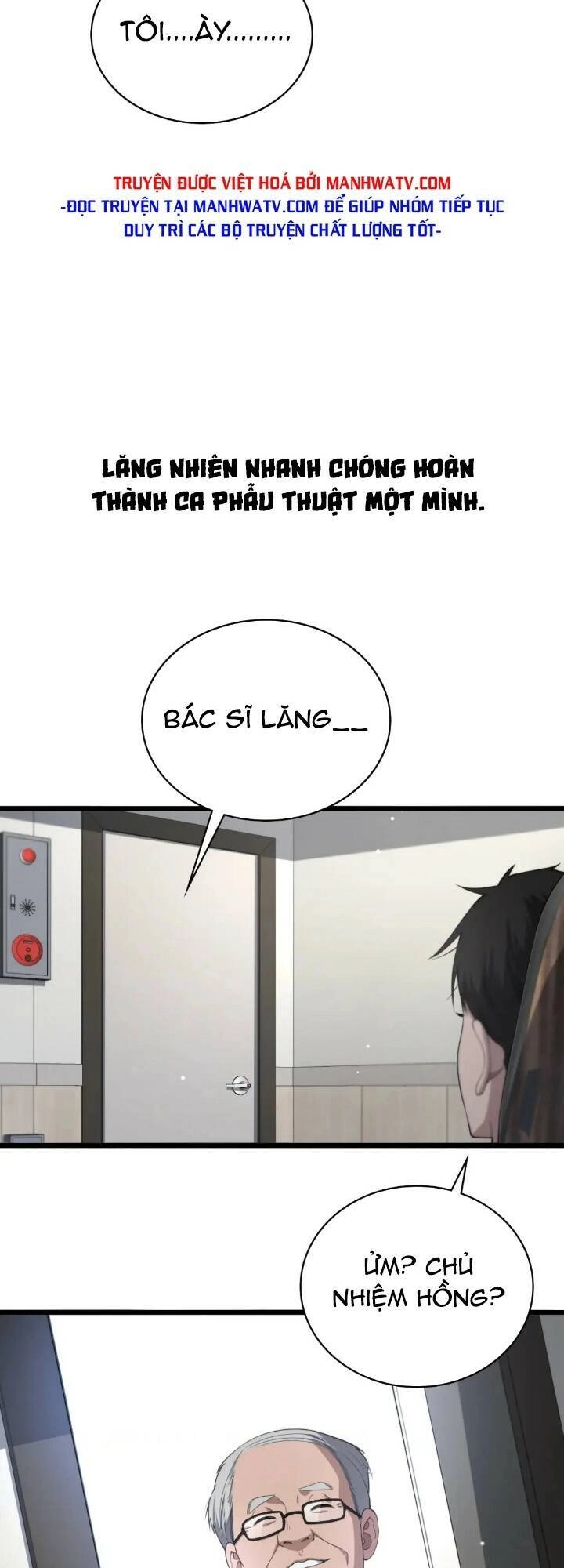 Đại Y Lăng Nhiên Chapter 232 - 12