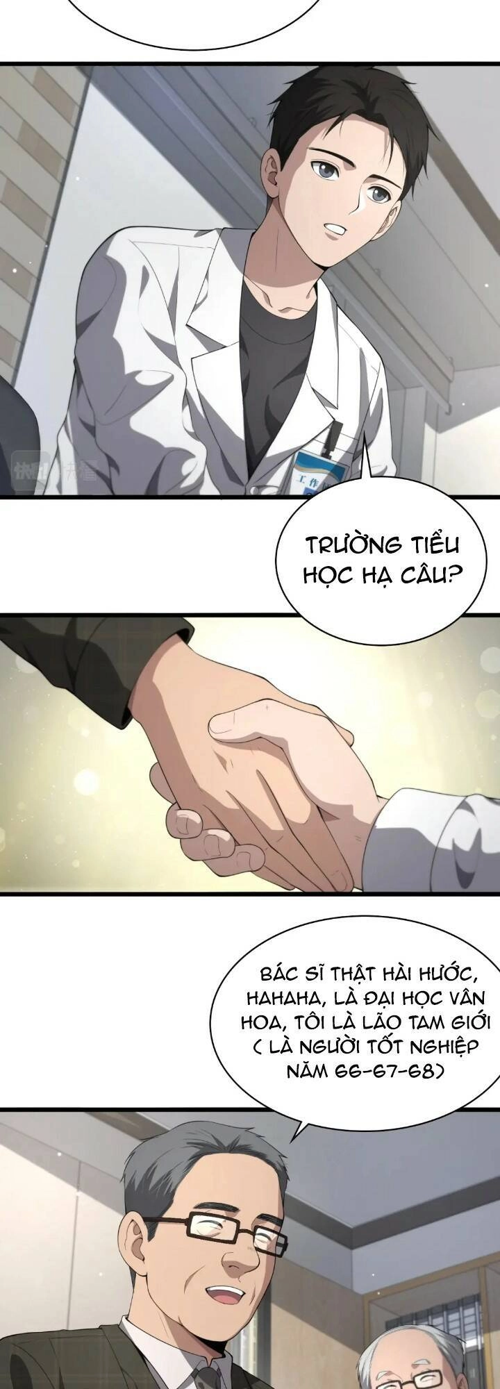 Đại Y Lăng Nhiên Chapter 232 - 14