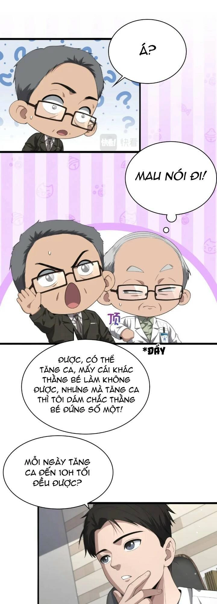 Đại Y Lăng Nhiên Chapter 232 - 17