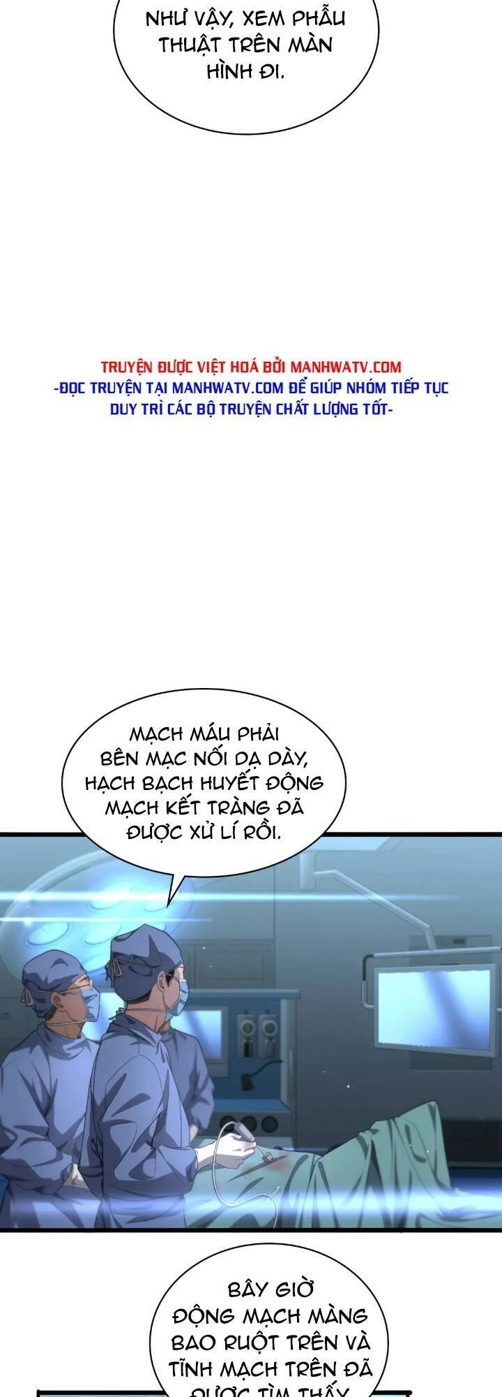 Đại Y Lăng Nhiên Chapter 234 - 12