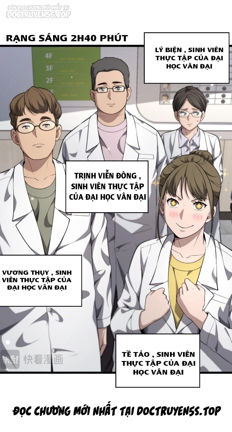 Đại Y Lăng Nhiên Chapter 241 - 4