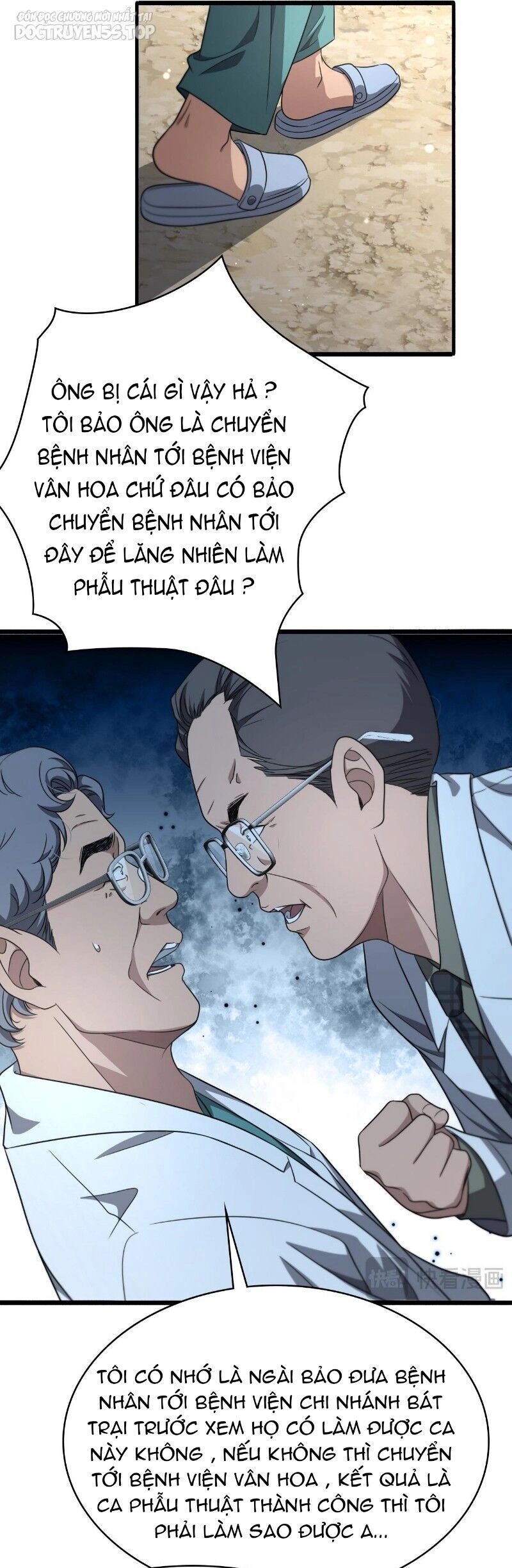 Đại Y Lăng Nhiên Chapter 244 - 23