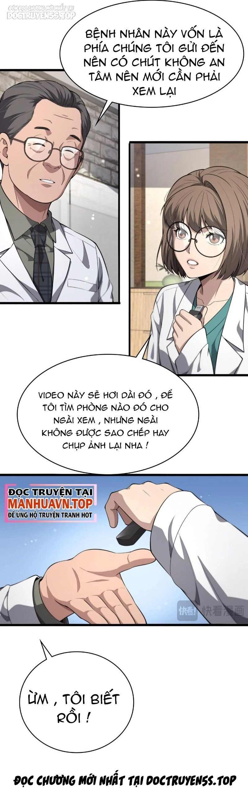 Đại Y Lăng Nhiên Chapter 244 - 33