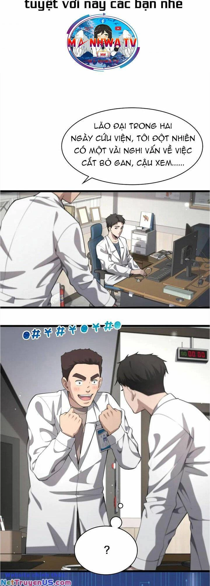 Đại Y Lăng Nhiên Chapter 211 - 26