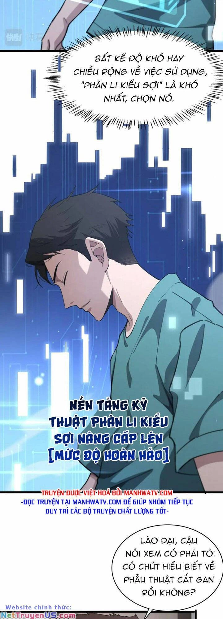 Đại Y Lăng Nhiên Chapter 212 - 4