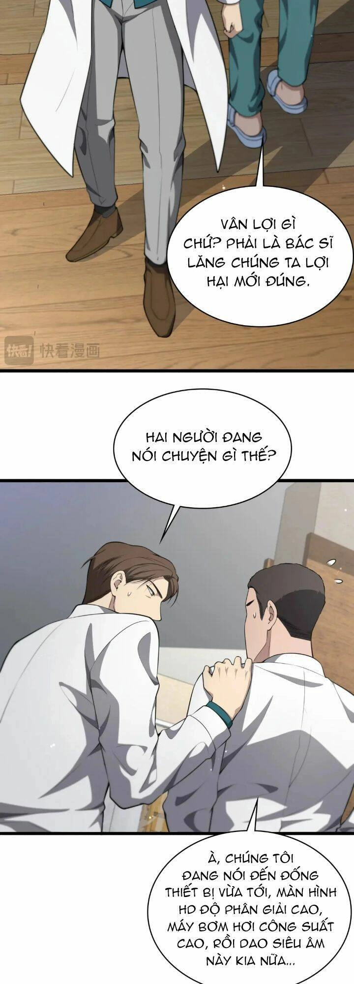 Đại Y Lăng Nhiên Chapter 247 - 6