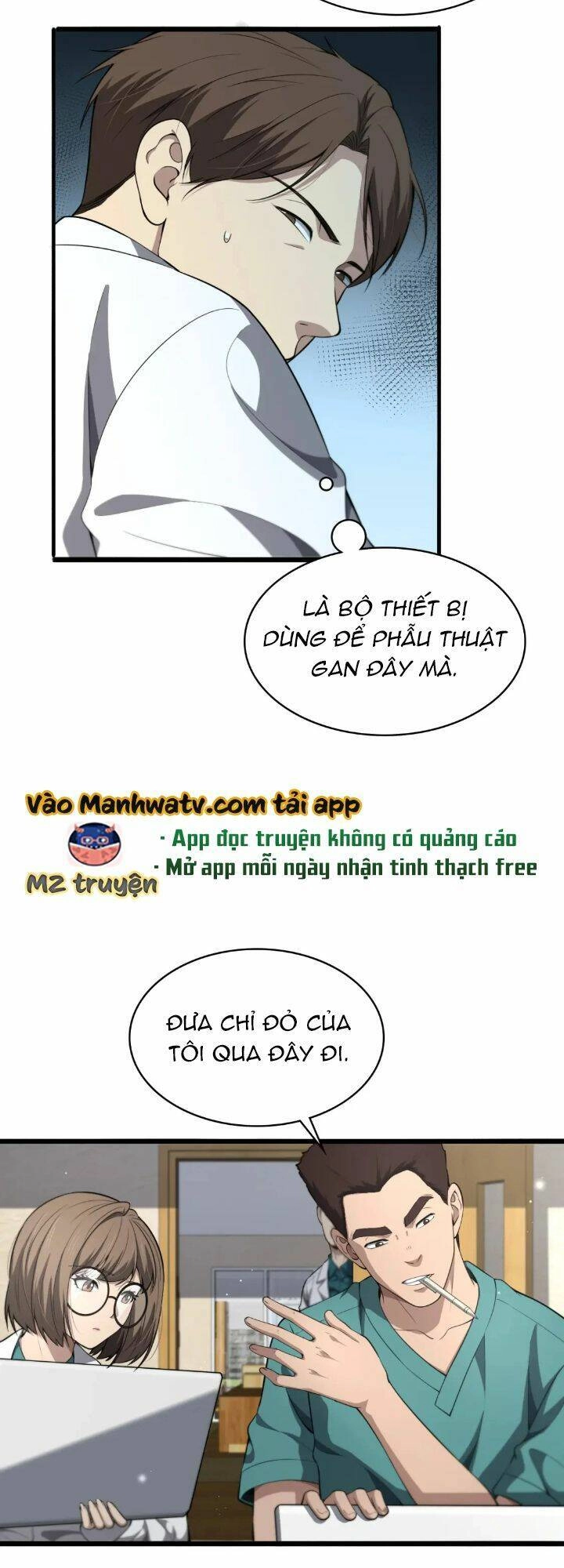 Đại Y Lăng Nhiên Chapter 247 - 7