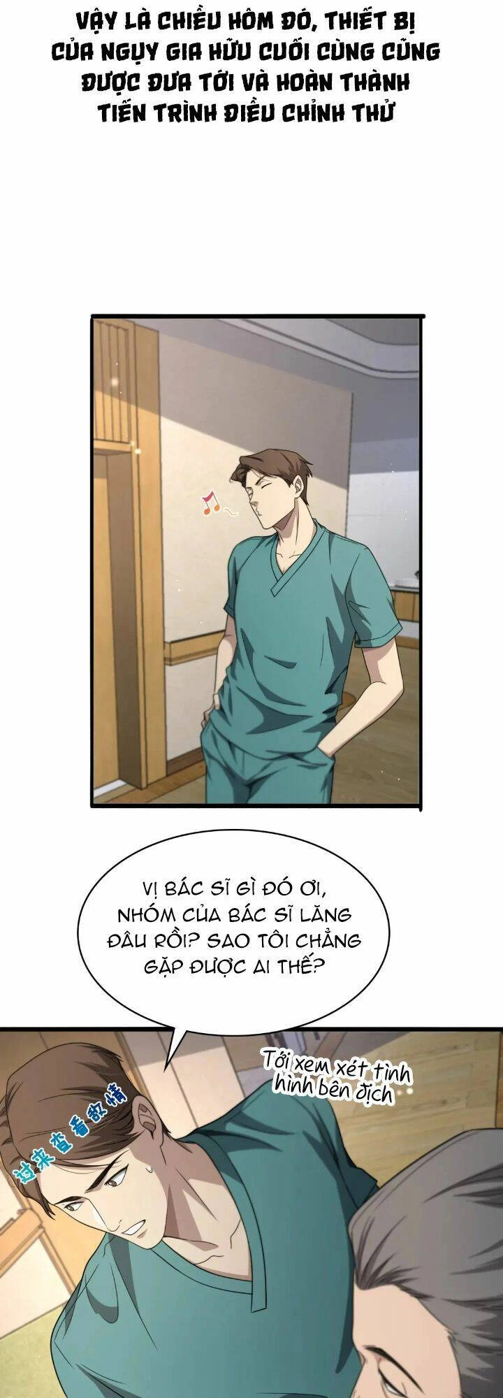 Đại Y Lăng Nhiên Chapter 247 - 14