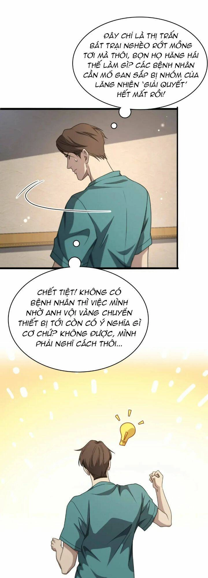 Đại Y Lăng Nhiên Chapter 247 - 17