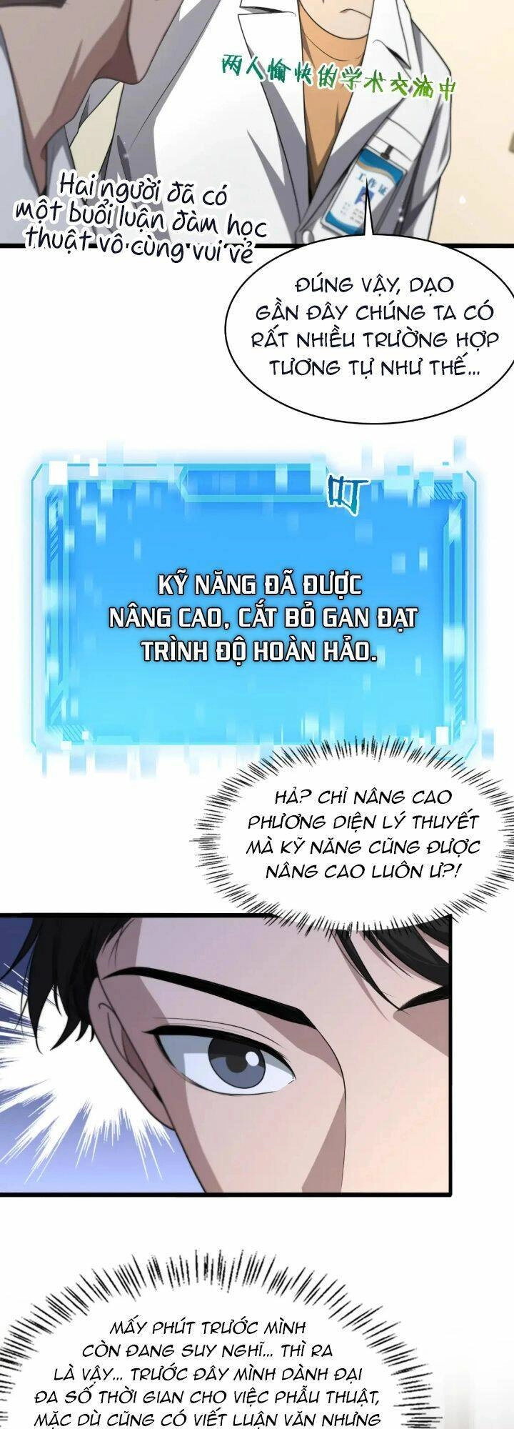 Đại Y Lăng Nhiên Chapter 248 - 27