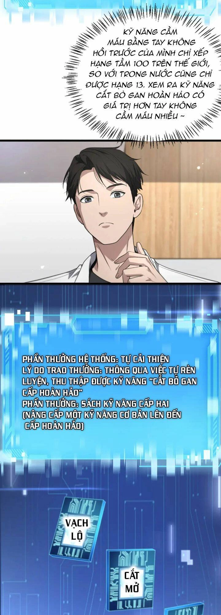 Đại Y Lăng Nhiên Chapter 248 - 29