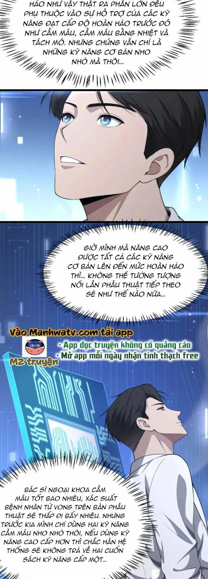 Đại Y Lăng Nhiên Chapter 248 - 33