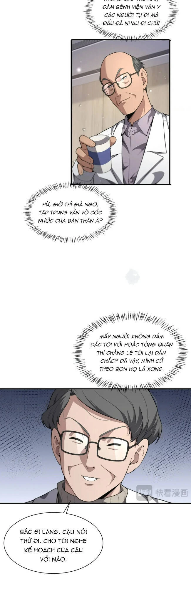 Đại Y Lăng Nhiên Chapter 257 - 3