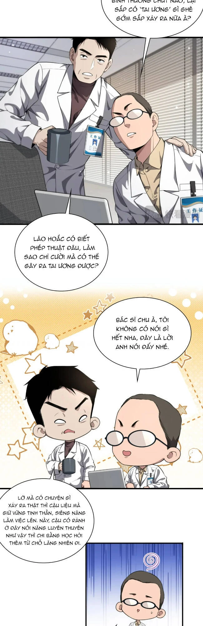 Đại Y Lăng Nhiên Chapter 257 - 7