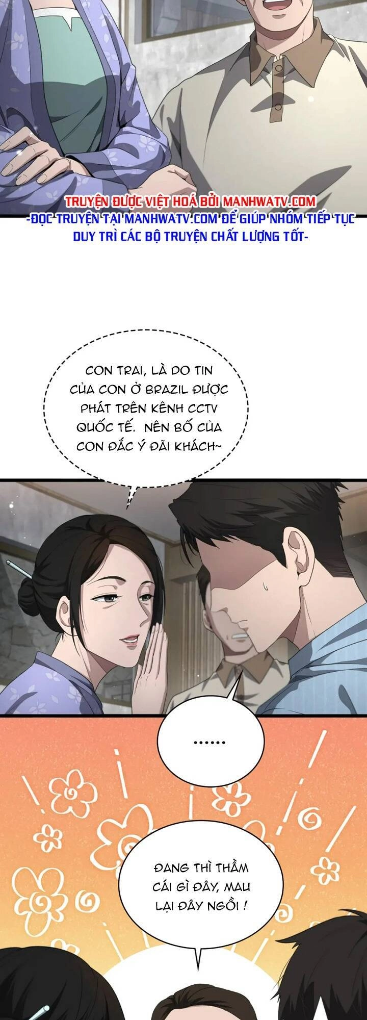 Đại Y Lăng Nhiên Chapter 224 - 21