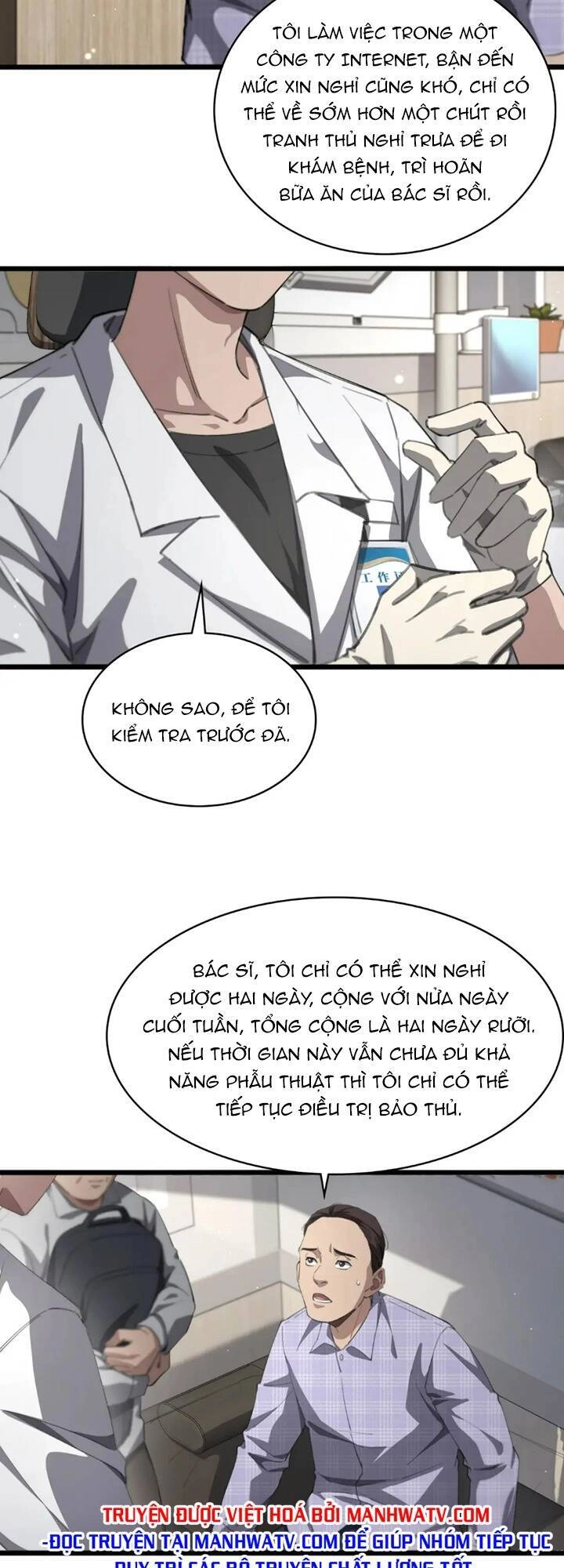 Đại Y Lăng Nhiên Chapter 224 - 30