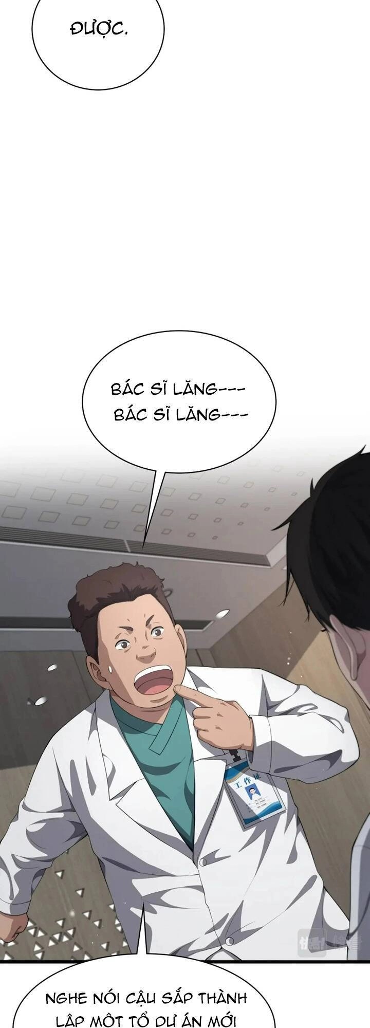 Đại Y Lăng Nhiên Chapter 225 - 21