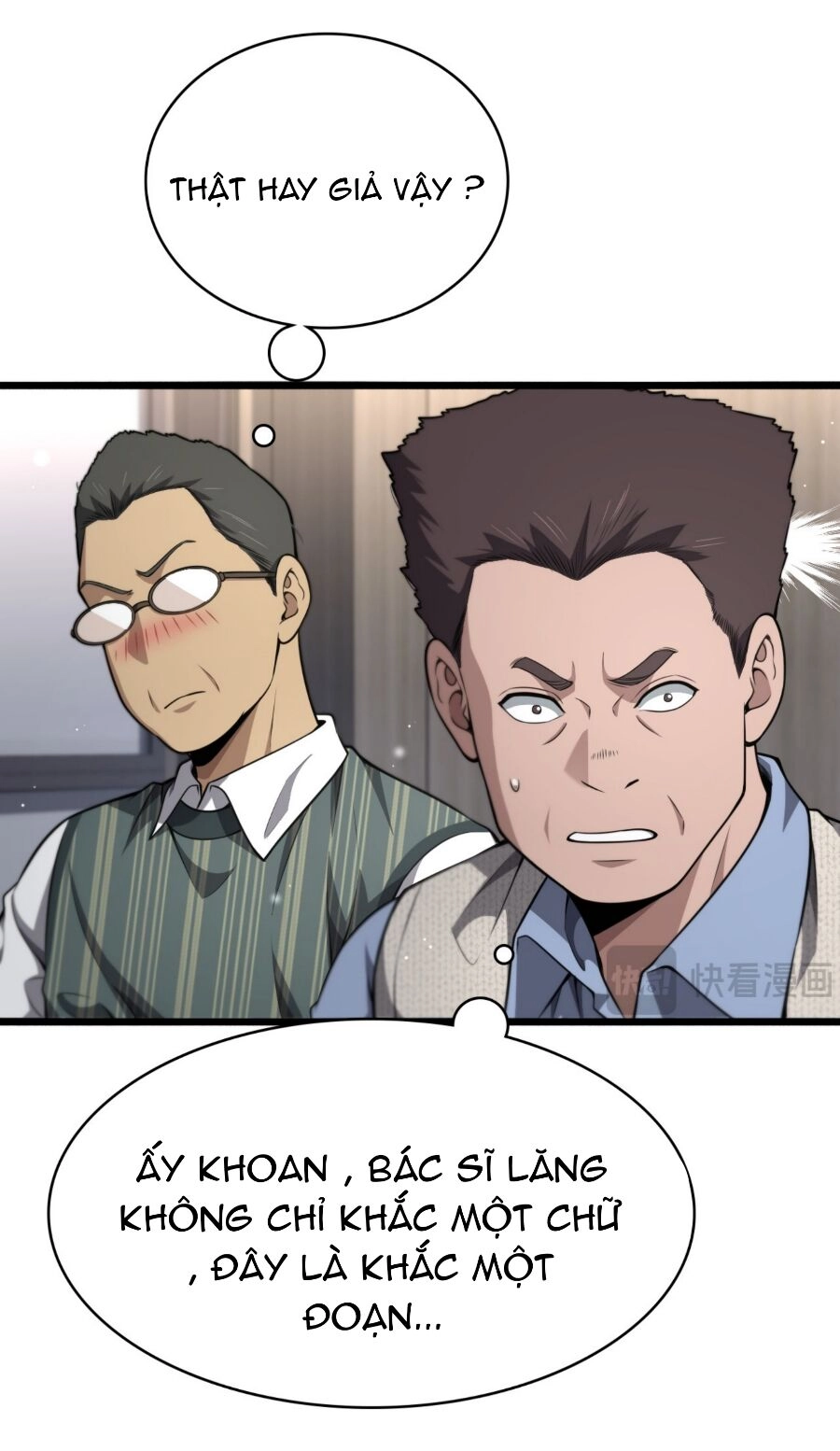 Đại Y Lăng Nhiên Chapter 271 - 44