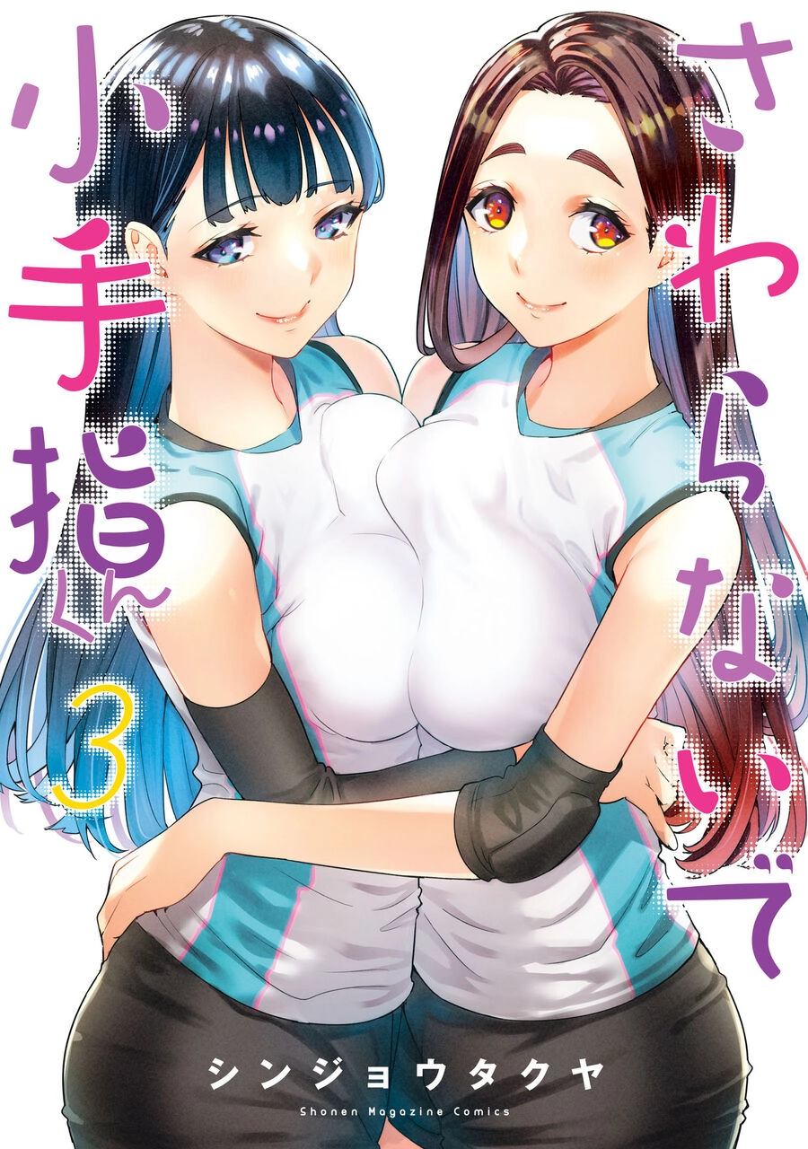 Đừng chạm vào tôi Kotesashi-kun Chapter 17 - 2