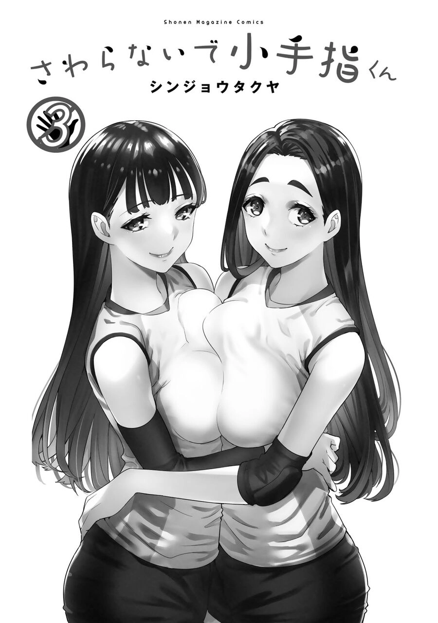 Đừng chạm vào tôi Kotesashi-kun Chapter 17 - 4