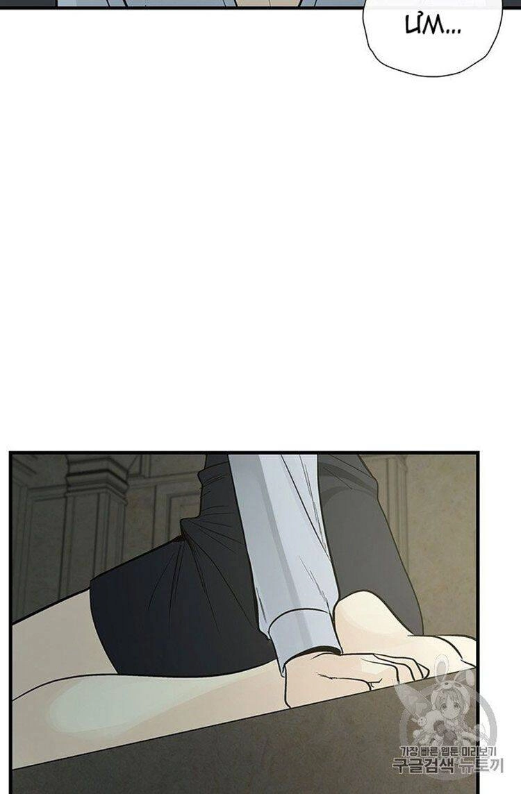 Lãnh Địa Totem Chapter 4 - 95